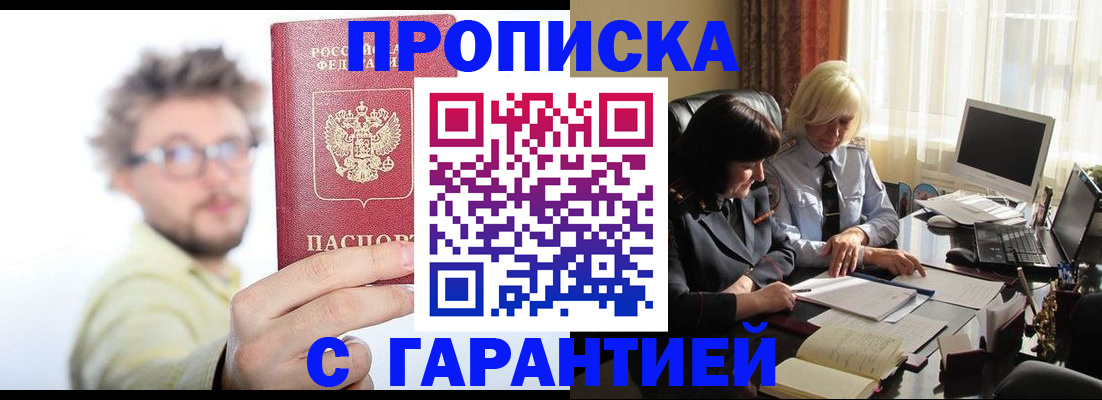 регистрация для дет. сада в Ленинградской области